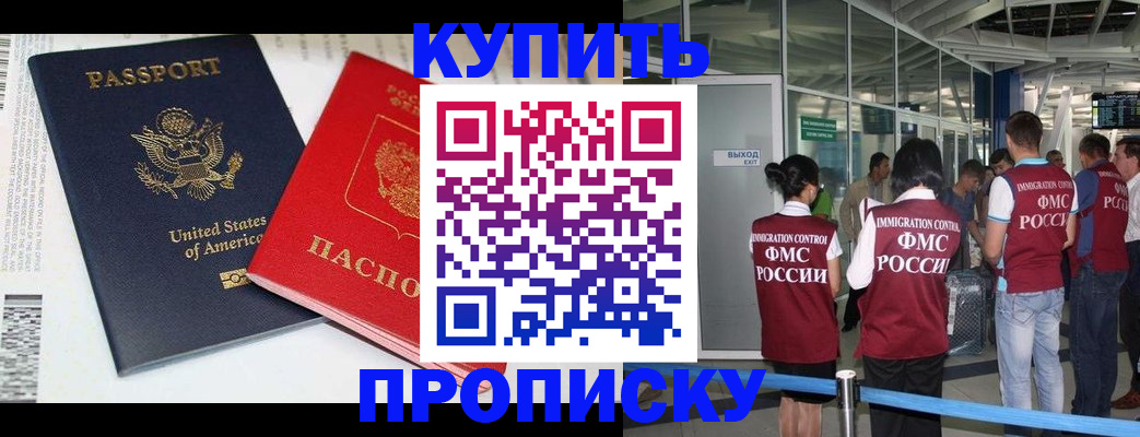 временная регистрация госуслуги в Ясном