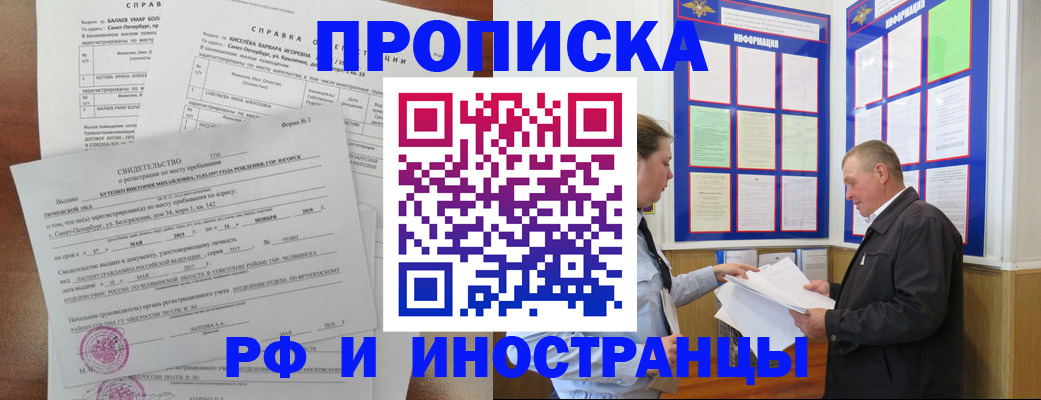 регистрация для дет. сада в Ясном